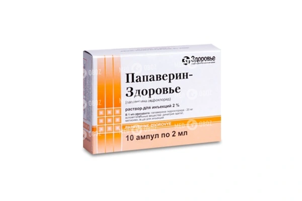 Аналоги папаверина