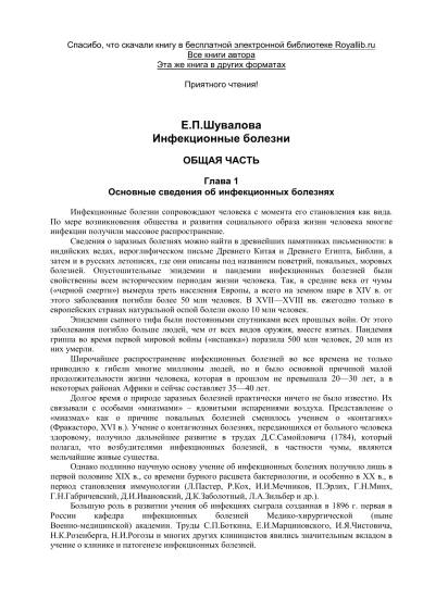 Современные подходы к грудному вскармливанию ребенка | eurolab | научные статьи