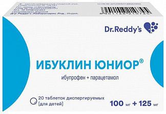 Ибуклин