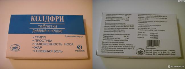 Колдфри (coldfri) таблетки дневные и ночные. инструкция по применению, цена, отзывы