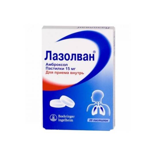 Лекарства от кашля для детей в таблетках для рассасывания