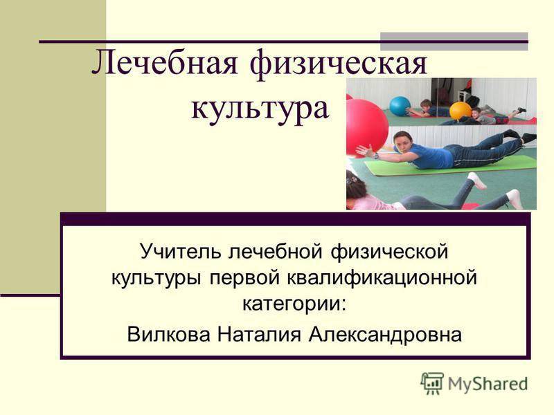 Использование лечебной дыхательной гимнастики при туберкулезе — комплексы, показания, противопоказания