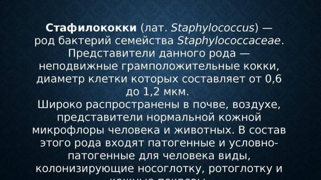 Пособие для самостоятельной работы студентов основы микробиологии и иммунологии