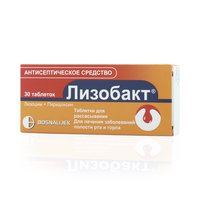 Лизобакт: инструкция по применению и для чего он нужен, цена, аналоги, отзывы