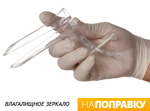 Рак шейки матки: как себя обезопасить?