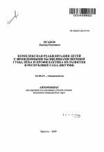 Заячья губа и волчья пасть: причины и последствия операции