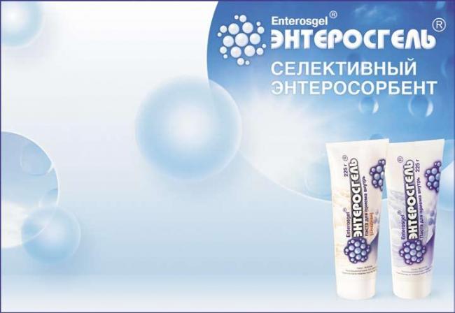 Аналог таблеток глицирам