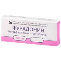 Фурадонин при цистите. инструкция по применению, цена, отзывы, аналоги