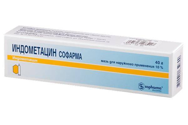 Лекарственный препарат Sopharma. Индометацин софарма 50 мг. - отзывы