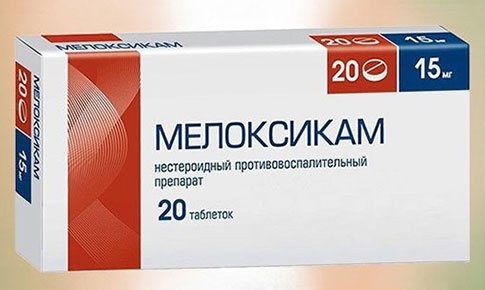 Генитрон инструкция по применению