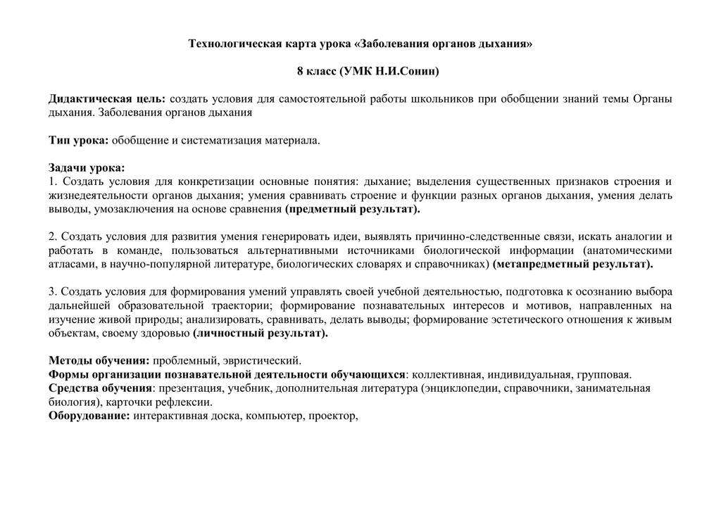 Аллергия на компьютер. миф или реальность?