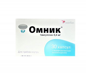 Сонизин — состав, показания, как пить, аналоги