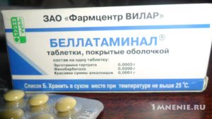 Отзывы о беллоид