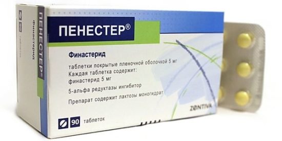 Проскар (proscar)