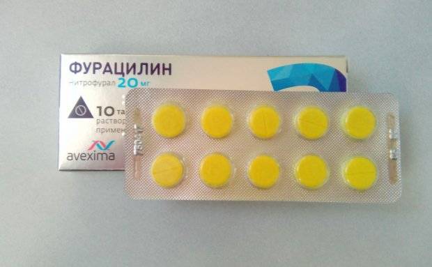 Нитрофураны