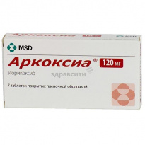Ронидаза