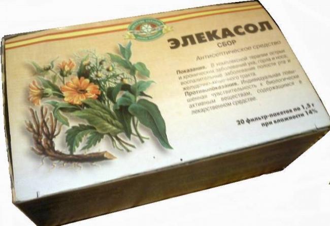 Винилин для горла взрослым