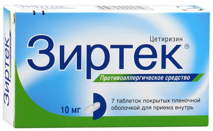 Аллопуринол-эгис таблетки