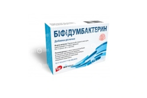 Ацилакт – инструкция по применению, состав, показания, аналоги и отзывы