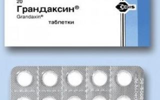 Эффективен ли грандаксин при депрессии