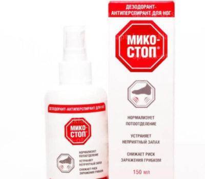Крем для ног МИКОСТОП от грибка - отзывы