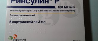 Артротек — эффективное противовоспалительное средство