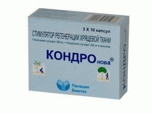 Уколы Румалон инструкция по применению