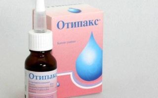 Чем заменить отипакс - дешевые аналоги, список с ценами