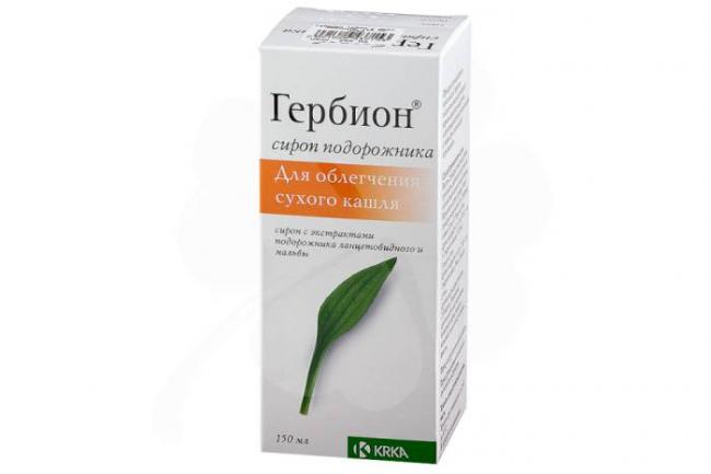Сироп гербион от сухого и влажного кашля