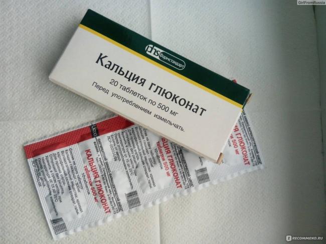 Глюконат кальция при простуде