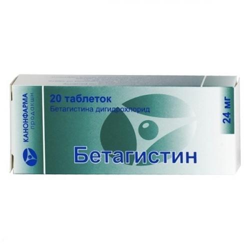 Таблетки "бетагистин": инструкция по применению, состав, аналоги, показания и противопоказания, отзывы