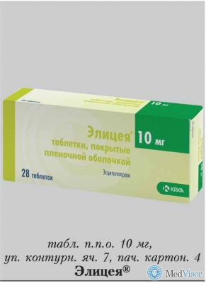 Элицея цена в томске от 616 руб., купить элицея, отзывы и инструкция по применению