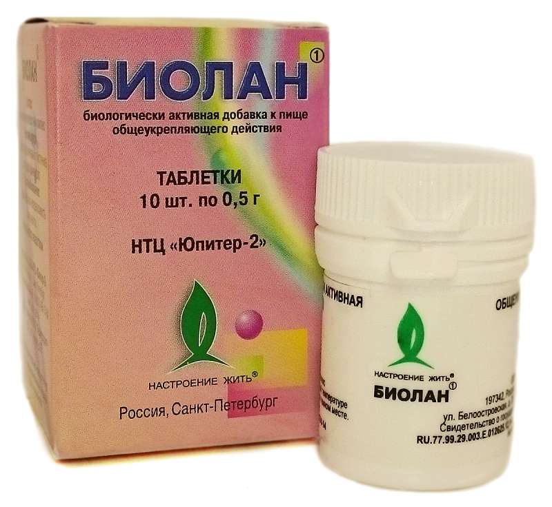 Биолан