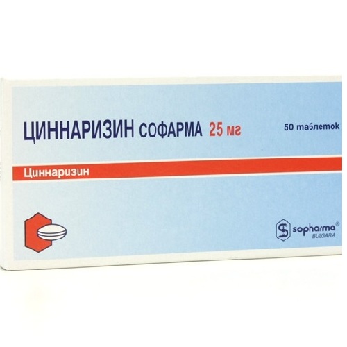 Циннаризин