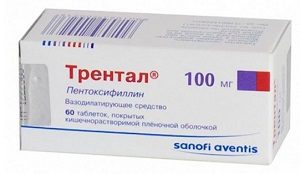 Трентал: инструкция по применению и для чего он нужен, цена, отзывы, аналоги