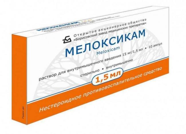 Мелоксикам уколы