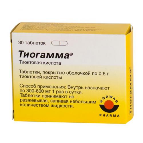 Аналоги таблеток тиоктовая кислота