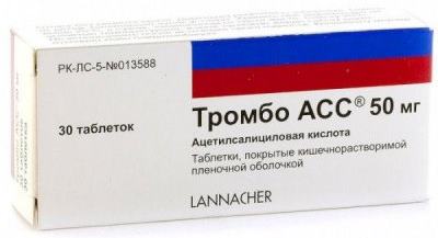 "тромбоасс": инструкция по применению, дозировка, отзывы