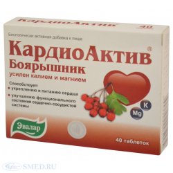 Кардиоактив таурин – инструкция по применению, отзывы, цена, аналоги