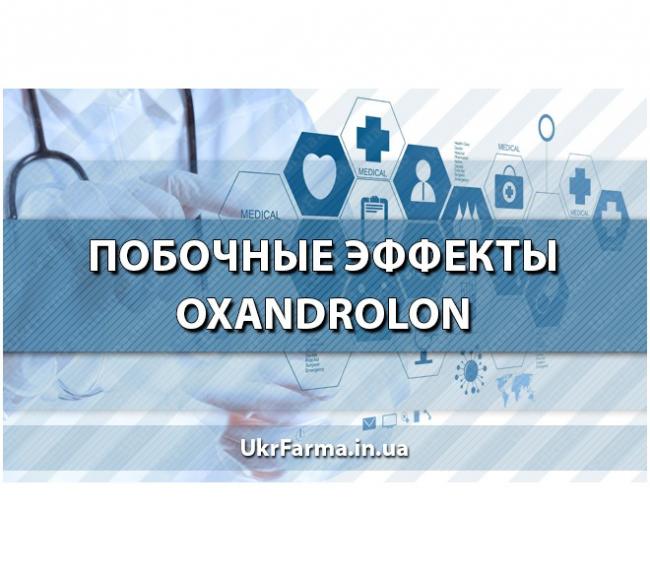 Тамоксифен – очередной обман медицины