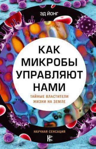 Обзор микроскопа levenhuk 320