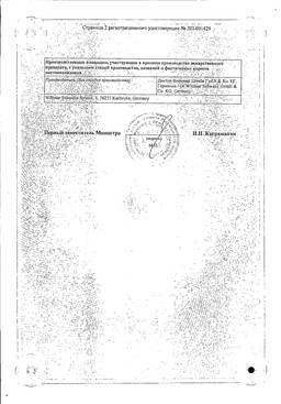 Дормиплант
