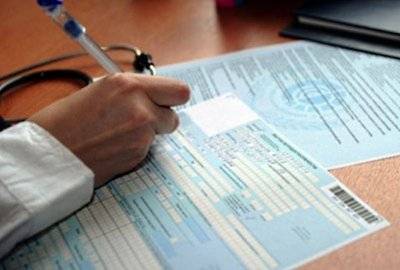 Об утверждении правил принудительного лечения больных туберкулезом в специализированных противотуберкулезных организациях и их выписки