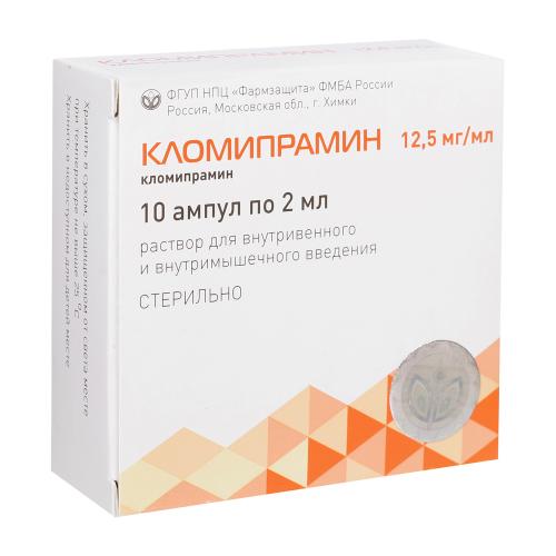 Кломипрамин
(clomipramine)