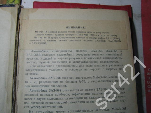 Нолгрипп: состав, показания, дозировка, побочные эффекты