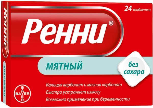 Аналоги нексиум