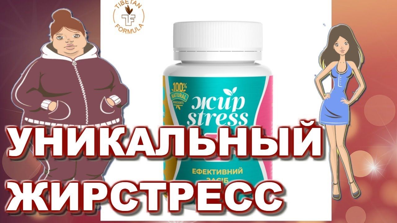 Тибетские секреты долголетия — ментальность и питание