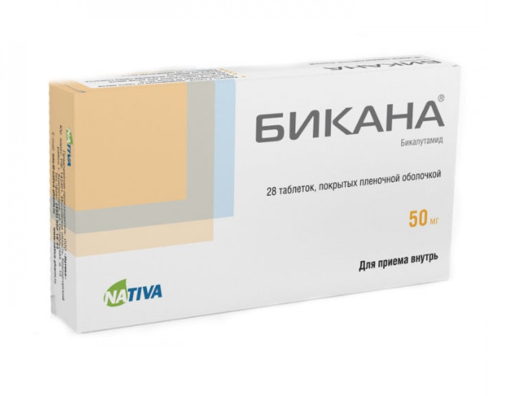 Аналог таблеток бикана