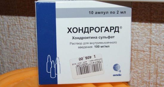 Хондрогард: инструкция по применению, аналоги и отзывы, цены в аптеках россии