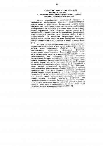 Обзор препаратов с бактериями для кишечника